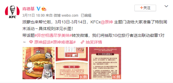  data-id=